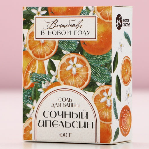 Соль для ванны «Волшебства», 100 г, аромат апельсина, Чистое счастье  фото 4
