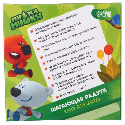 Набор для опытов Шагающая радуга, Ми-Ми-Мишки  фото 5