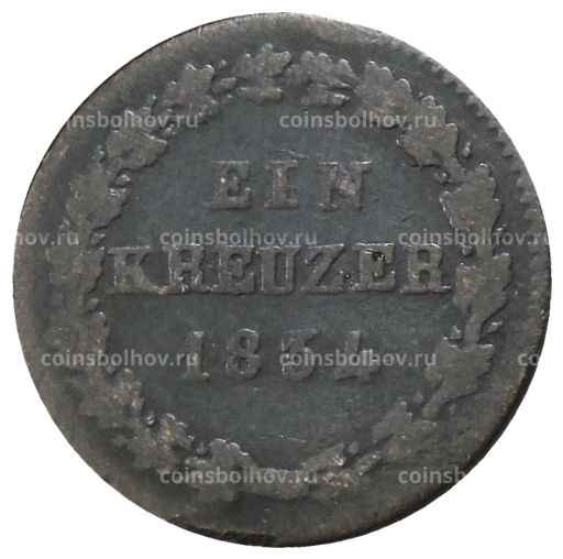1 крейцер 1834 года Германские государства Нассау