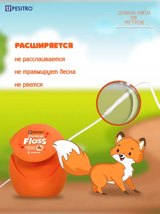 Зубная щетка PESITRO CLASSIC в блистере (щетина: нейлон, средняя жесткость, d 0.18mm, 2900 щетинок)  фото 70