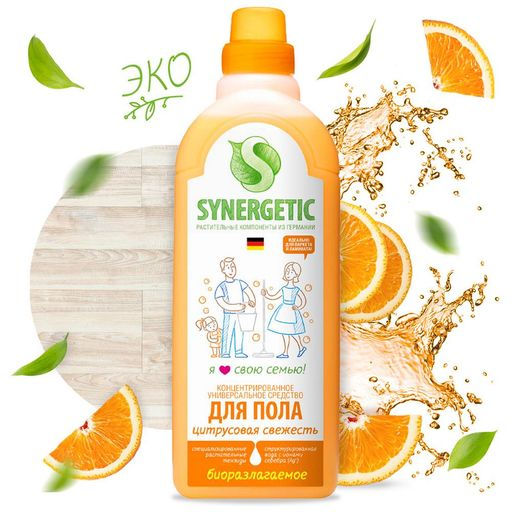 Средство для мытья пола Цитрусовая свежесть, 0,75л
