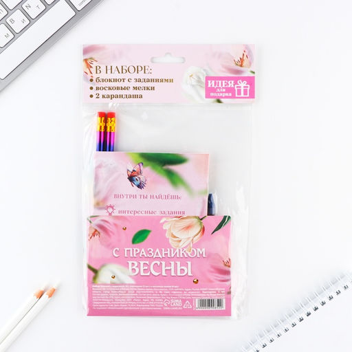 Подарочный набор, блокнот А6, карандаши (2 шт.) и восковые мелки (4 шт.) Цвети этой весной - Artfox фото 10