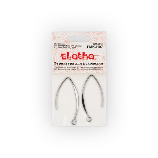 Zlatka Швензы FMK-H07 20 х 37.5 мм 5 х 2 шт 01 под серебро  фото 3