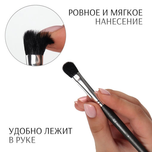 Цена за 2 шт. Кисть для макияжа PREMIUM, 17.3 см, чёрная