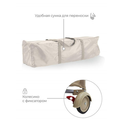 Манеж детский MowBaby play, цвет бежевый - Simaland фото 10