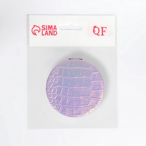 Зеркало складное «Крокодил», d=7.5 см, цвет нежно - розовый