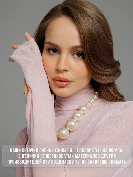 трендовая Водолазка-гольф из сетки - Sahar art lab фото 16