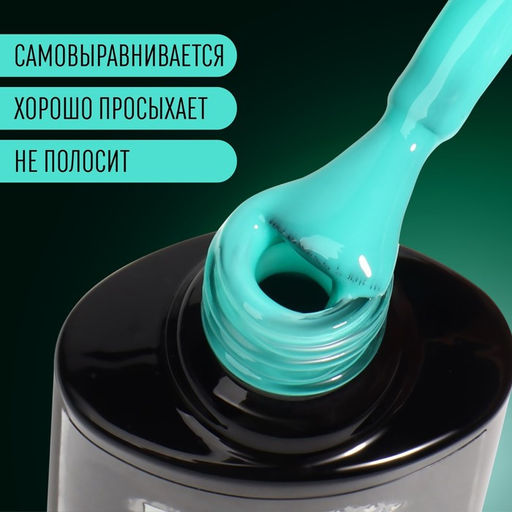 Гель лак для ногтей GLOW IN THE DARK, 3-х фазный, 8 мл, LED/UV, люминесцентный, цвет лазурный (21) - Queen fair фото 3