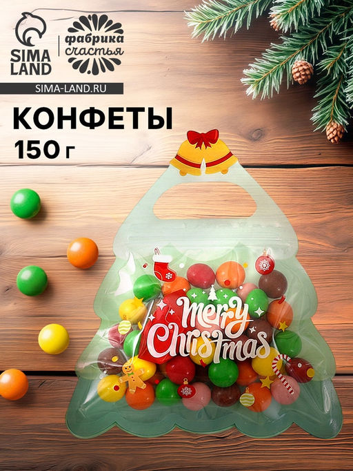 Сладкий подарок шоколадное драже в дой-паке Новогодняя ёлочка