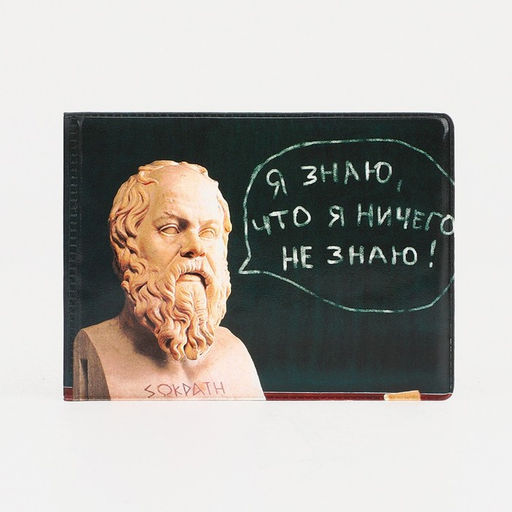 Цена за 2 шт. Обложка для студенческого билета, цвет зелёный