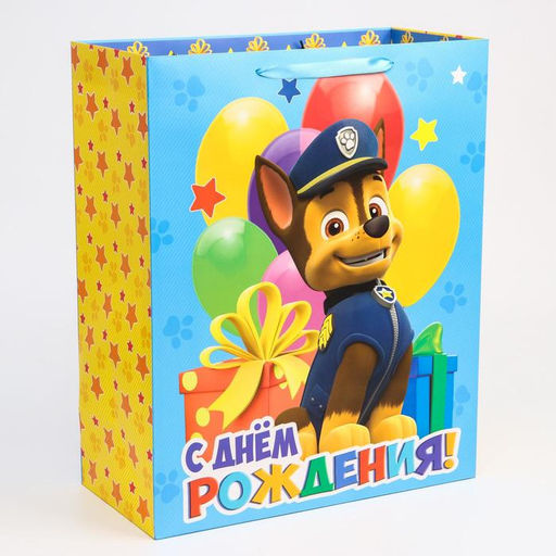 Пакет подарочный «С Днем рождения», 40×49×19 см