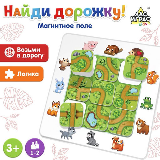 Настольная игра на логику Найди дорожку - Лас Играс kids фото 7