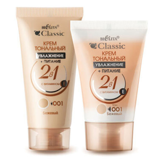 Белита CLASSIC Крем тональный Увлажение+Питание 2в1 тон 001 бежевый 30мл