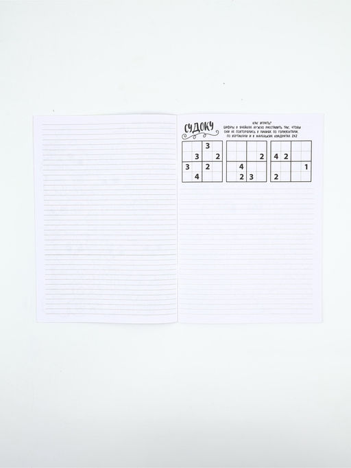 Цена за 4 шт. Блокнот с заданиями А5, 12 л "С 8 марта" МИКС
