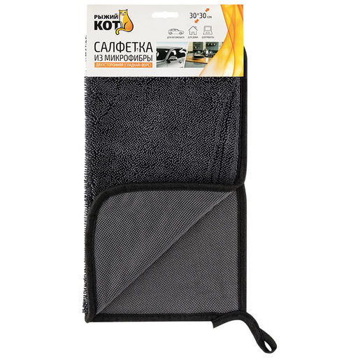Салфетка из микрофибры двухсторонняя (гладкая+ворс) 30х30см, 500 гp/м2, темно-серый 109829 /MALLONY/  фото 3