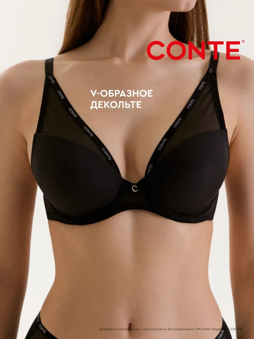 CONTE ELEGANT SECOND SKIN RB1188 Бюстгальтер черный  фото 11