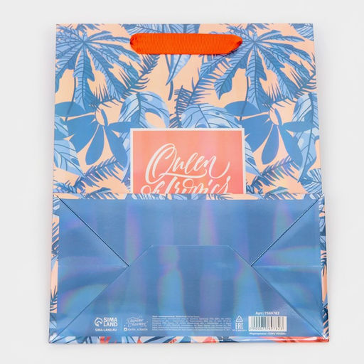 Пакет ламинированный Девушка с фламинго, радужная голография, MS 18 х 23 х 10 см - Дарите счастье фото 7