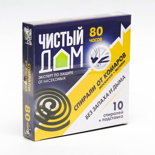 Цена за 2 шт. Спирали от комаров "Чистый дом", бездымные, без запаха, 10 шт
