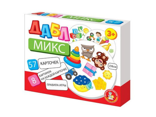 Игра настольная "ДАБЛ-МИКС" 57 карточек (04677) "Десятое королевство"