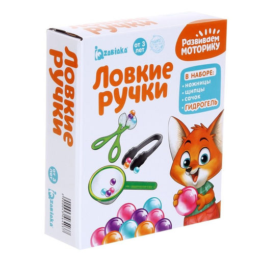 Набор для развития мелкой моторики Ловкие ручки, по методике Монтессори - Iq-zabiaka фото 7