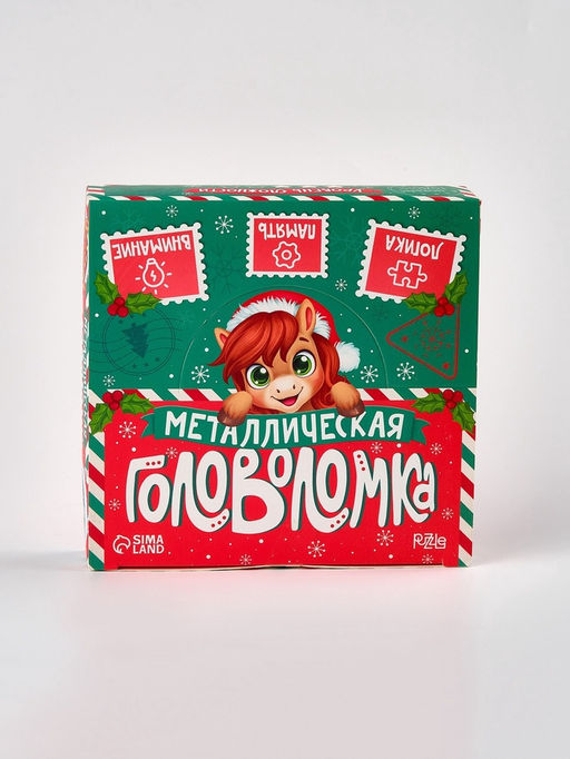 Цена за 2 шт. Головоломка металлическая Новогодние лошади, МИКС
