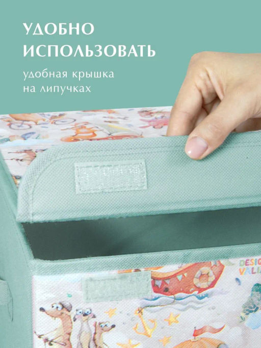 VAL KTR-BOX-LL Короб стеллажный с крышкой, большой, 47*35*35 см, ПУТЕШАСТИКИ, шт