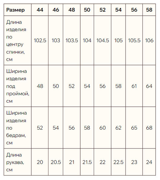 100% ЛЁН Базовое платье прямого силуэта