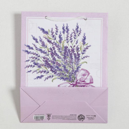 Цена за 2 шт. Пакет ламинированный Букет, MS 18?23?10 см