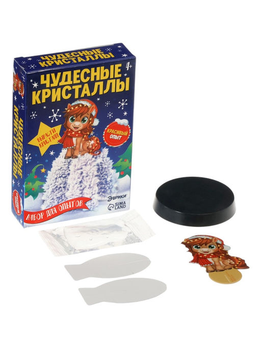 Набор для опытов «Чудесные кристаллы», с лошадкой