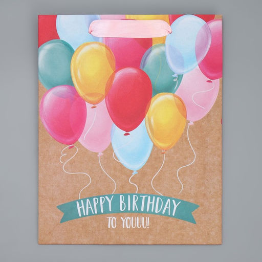 Пакет крафтовый вертикальный HB to you, ML 23 27 11.5 см - Дарите счастье фото 5