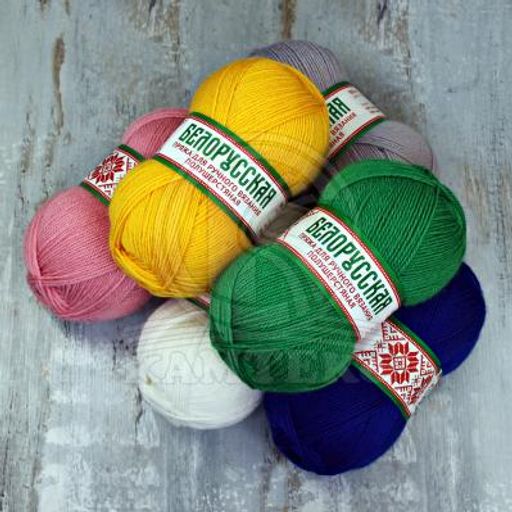 Цена за 5 мотков пряжи БЕЛОРУССКАЯ