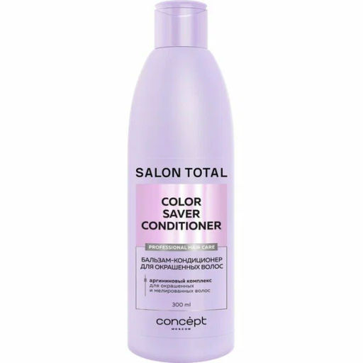 Concept Prof.Бальзам-кондиционер д/окраш.волос Сolorsaver conditioner 300мл