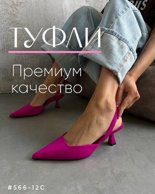 Мюли