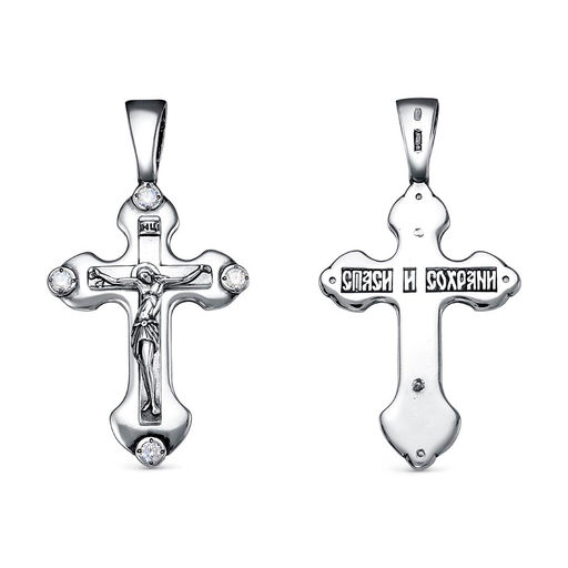 ПОДВЕСКА 53812422 - Красная пресня фото 3