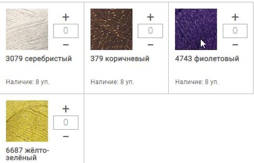 Цена за 5 мотков пряжи MOHAIR SIMLI SPECIAL