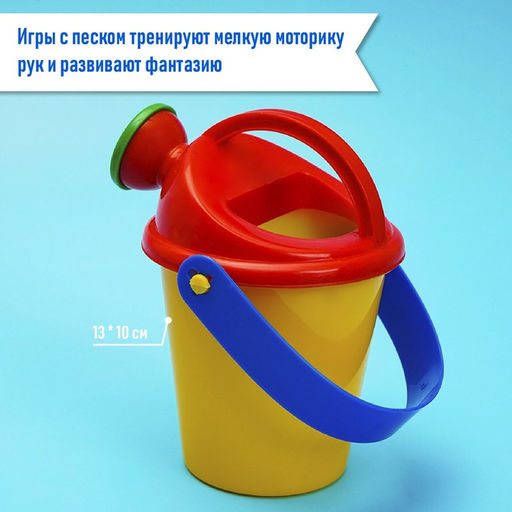 Набор игрушек для песочницы, 11 предметов: 8 формочек, совок, лейка, грабли, МИКС - Соломон фото 7