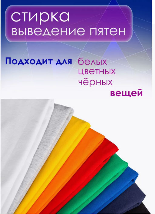 Концентрированный универсальный стиральный порошок GIPO 1.5 кг - Vian фото 5