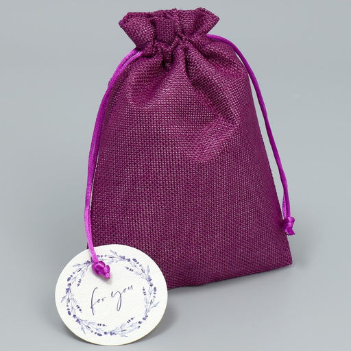 Цена за 5 шт. Мешок подарочный Для тебя, 13 18 см +/- 1.5 см - Дарите счастье фото 2