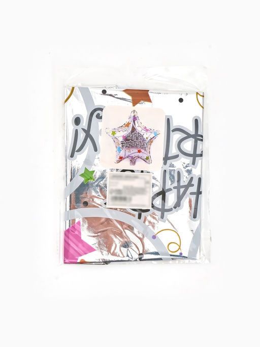 Воздушные шары фольгированные 18" звезда "С днем рождения, металлик" набор 5 штук