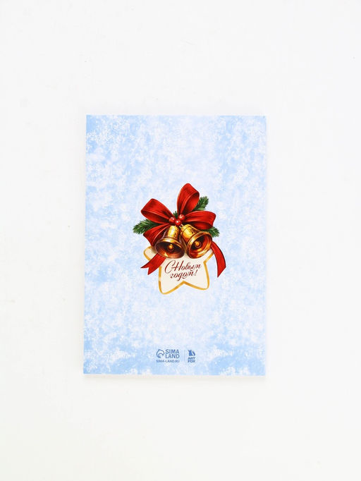 Подарочный набор новогодний, ежедневник, блок бумаги и ручка Дедушка