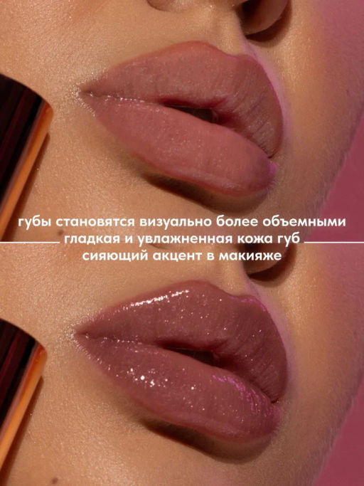 Блеск для губ Stellary Lipgloss Big Lips тон 12 фиолетово-розовый  фото 4