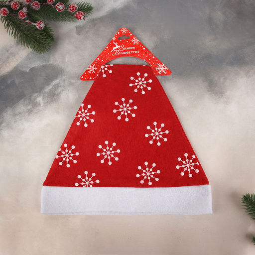 Цена за 3 шт. Колпак новогодний Снежинки 40х27 см, красный - Зимнее волшебство фото 4