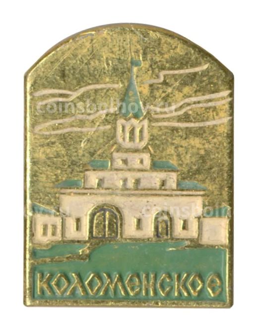 Значок Коломенское