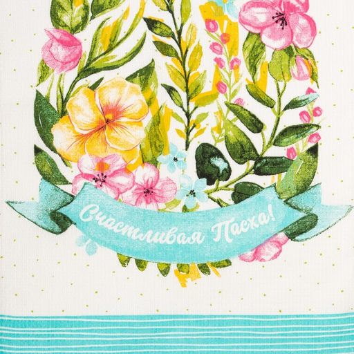 Полотенце пасхальное Доляна «Счастливая пасха» 35×60 см, 100% хл, 160 г/м²