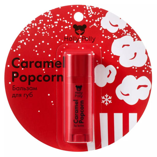 Бальзам для губ, Caramel Popcorn Карамельный Попкорн HP0092