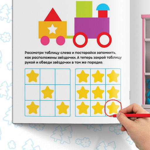 Обучающие книги, набор 6 шт. по 20 стр., Весёлые уроки, А5, Маша и Медведь  фото 4