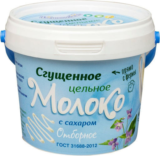 МП.Вол.Мол.СГУЩ.400г 8,5% ВЕДРО