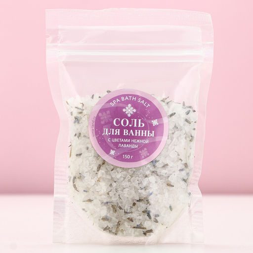 Соль для ванны с цветами нежной лаванды, 150 г, Чистое счастье фото 3