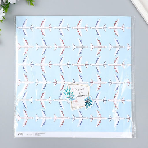 Цена за 5 шт. Бумага для скрапбукинга Арт Узор. Самолёты, 180 г/м?, 30.5?32 см