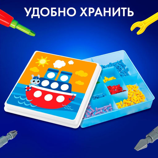 Конструктор винтовой Конструктики с шуруповёртом, 223 детали - Unicon фото 3
